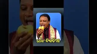 mahana majhi odisha cm #mahan #majhi #odiastatus video#vairalvideo