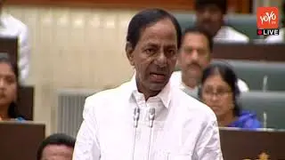 KCR Speech about Assembly Terms and Conditions | Telangana Assembly Winter Session 2017 |YOYO NEWS24