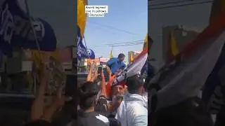Arvind kejriwal live rally in pehowa (haryana) #viral #trending #viralvideo #viralshorts #live