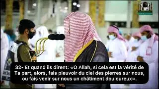 🎙Cheikh Saoud Shuraim, Sourate Al-anfal (20~37) Sous-titres français
