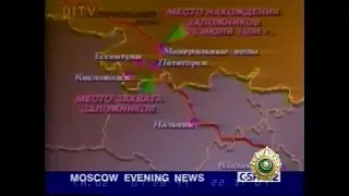 28 июля 1994 г. Программа 