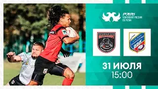 «Металлург» – «ВВА-Подмосковье» |  Матч 1-го тура PARI Чемпионат России по регби