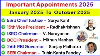 Appointment 2025 Current Affairs | Who is Who in India | New Appointment 2025 