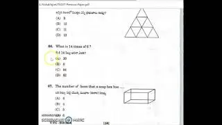 tgcet 2020 Gurukul  | గురుకుల  | [TSMSAT]  [V-TG] CET   Paper 2020 with Key 5వ తరగతి ప్రవేశ పరీక్ష