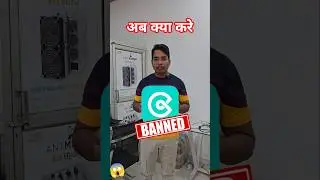 CoinEX Banned 🚫 in India | Crypto Miner India | #coinex #coinexbaninindia #shorts