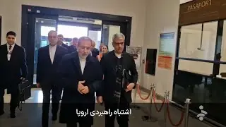 خبر نیمروزی - جمعه 10 بهمن 1404