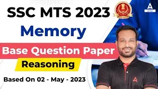 Memory Based Reasoning Question Paper | SSC MTS 2023 Reasoning Classes In Tamil