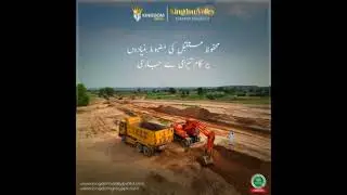 Kingdom Valley Development  #KingdomValley #KingdomValleyIslamabad #KingdomGroup