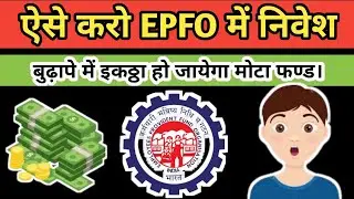 Dont Worry About Retirement Fund. Invest in VPF.