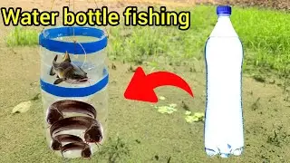 Water Botal se fishing idea || Water bottle se catfish hunting