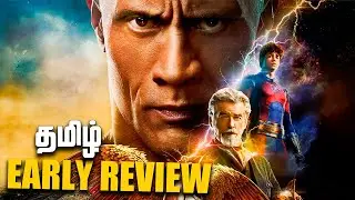 Black Adam Movie Early Review (தமிழ்)