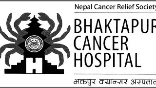 new job vacancy in nepal 2024 | bhaktapur cancer hospital new job vacancy 2081 | ABC TECHNOLOGY 🔥