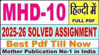 MHD 10 solved assignment 2025-26 || mhd 10 solved assignment 2026 in Hindi || ignou mhd10
