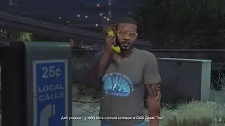 GTA V#21 ОГРАБЛЕНИЕ В ПАЛЕТО