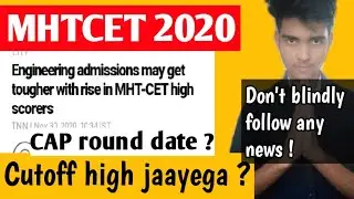 Is Cutoff going to increase ? | CAP round date ? | #Mhtcet2020