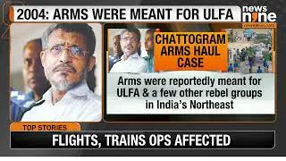 Bangladesh Court Acquits Lutfozzaman Babar In 2004 Arms Haul Case | News9