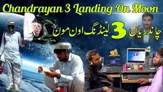 Chandrayaan 3 Landing On Moon || Pakistan Vs India Chandrayaan | Akz Production