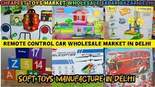 Cheapest toys market wholesale Sadar bazar delhi 💥😙|| Soft toys manufacture in Delhi 💥🤗🔥🤯