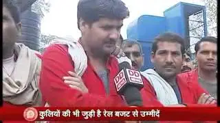 Rail Budget 2015-16: What Delhi expects (Hindi)