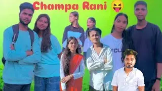 Champa Rani😘 adivasi vido danse🤣 taponbologar👈#viral #adivasisong #viral