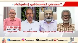 'വർഗവഞ്ചകാ നീ സൂക്ഷിച്ചോ'; തനിക്ക് വാട്സ്അപ്പിൽ ഭീഷണി സന്ദേശം ലഭിച്ചതായി വി കുഞ്ഞികൃഷ്ണൻ