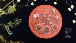 Zentangle 禪繞畫 禅绕画 頭腦瑜伽 #1162 How to draw by Eva 放松、舒壓、靜心、專注、療癒，讓天賦自由