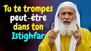 Comment faire l’istighfar correctement (le détail que beaucoup ignorent)