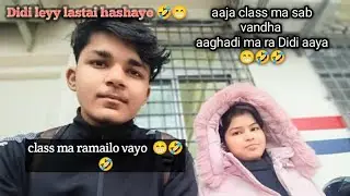 Aaja lastai ramailo vayo 😁😁😁😁🤣🤣