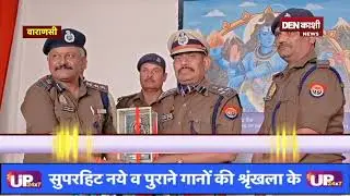 Annual inspection of 36th Battalion PAC Ramnagar concluded, DIG praised the parade and arrangements.