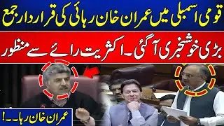 🔴LIVE | NATIONAL ASSEMBLY HEATED SESSION | 14th May 2024 | Newsone
