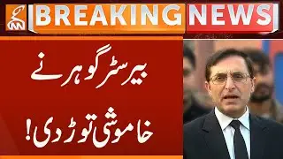 Barrister Gauhar Breaks the silence! | Breaking News | GNN