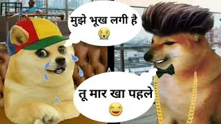 Baba Ka Dhaba 😂 - Tirmohan Vijay | Doge Man  Funny comedy | Cheems funny videos | Hindi Comedy |