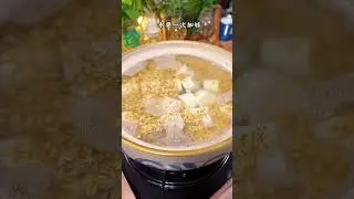 #山药排骨燕麦粥 这样煮是真得好好吃，山药粉糯燕麦的香浓好吃，味道好极了，你明天一定要试试#秋日轻养季 #营养粥