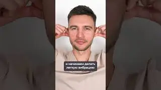 Как избавиться от головной боли БЕЗ ТАБЛЕТОК? #голова #боль #упражнение #здоровье