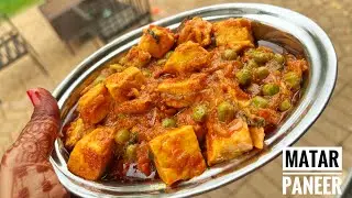 Matar Paneer| Restaurant style Matar Paneer recipe 