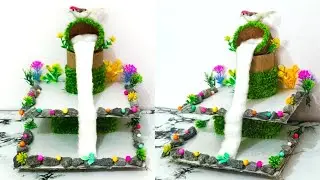 Beautiful waterfall making at home / mini fountain making with waste material / झरना कैसे बनाएं