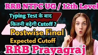 #rrbntpc Expected Cutoff of RRB NTPC UG Prayagraj Postwise II RRB Prayagraj UG Cutoff #rrballahabad