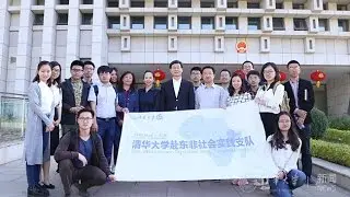 Expedition on Belt and Road &mdash;  Ethiopia & Kenya
