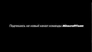 ПОДПИШИСЬ НА НОВЫЙ КАНАЛ КОМАНДЫ