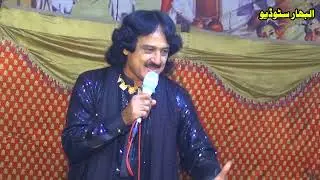 Main Teri To Mera Chad Na Javein Wey Malik sarwar Gulshan