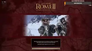 Rome2 Total War PvP Масесилы(Coach) Vs Саба(Mark Sol) Часть 1