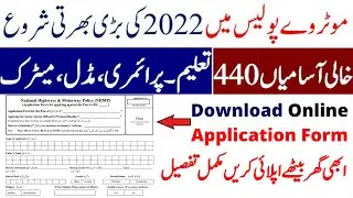 National Highway Motorway Police Jobs | Apply Online  |Motorway Police New Jobs 2022 |Govt Job 2022
