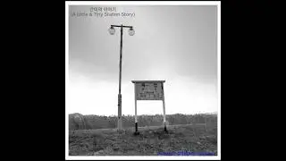 NO. 6 군산선 개정역