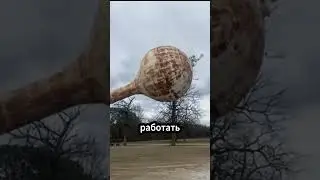 Падение водонапорной башни