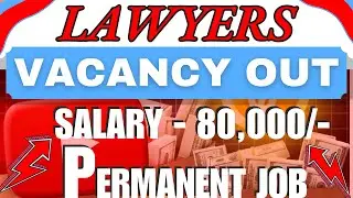NALSA RECRUITMENT 2025 | FRESHERS LEGAL CONSULTANT VACANCY | #lawyer #job