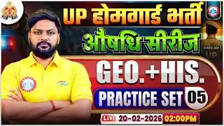 UP Home Guard GS Class | UPP Home Guard Geography & History, UP Home Guard Geography Practice Set 05