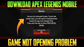 Apex Legends Mobile Game Not Opening Problem | Apex Legends Mobile Apk + Obb Download Link |
