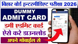 Bihar Board Class 12th Dummy Admit Card 2026 Download Kaise Kare. Intermediate Exam 2026 Dummy.