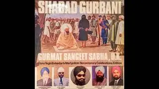 Shabad Gurbani (LP 1975)- Gurmat Sangeet Sabha UK, Guru Tegh Bahadur Ji's Shaheedi (Martyrdom)