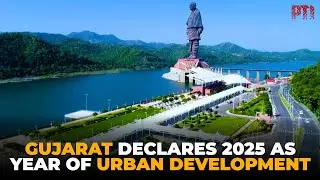 Gujarat declares 2025 as Year of Urban Development, launches projects for smart, sustainable cities